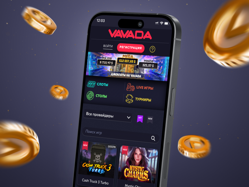 приложение Vavada